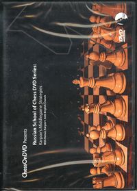 Karpov\'s Middlegame Strategies, DVD